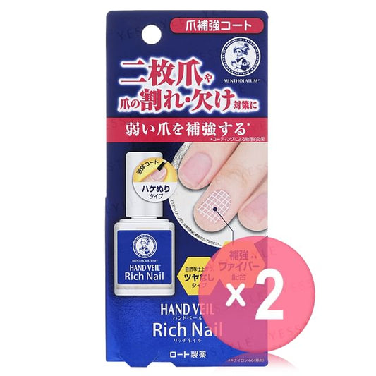 10ml x 2 pcs