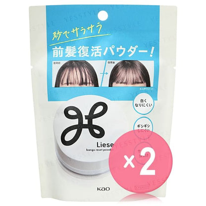 5g x 2 pcs