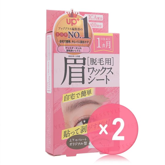 10 pcs x 2 pcs