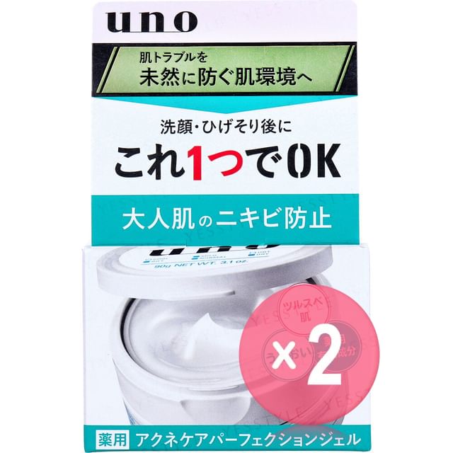 90g x 2 pcs