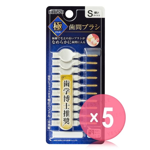 10 pcs x 5 pcs