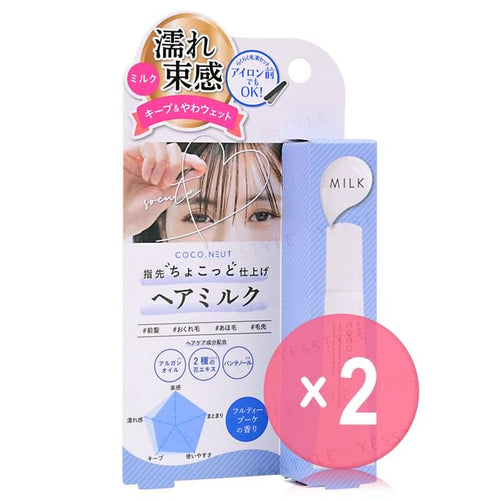 10ml x 2 pcs