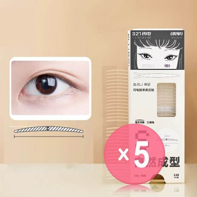 #S - 128 Units x 5 pcs