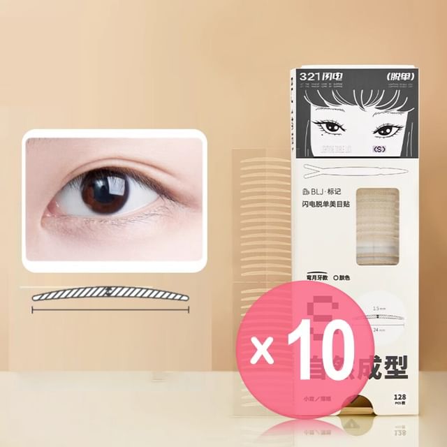 #S - 128 Units x 10 pcs