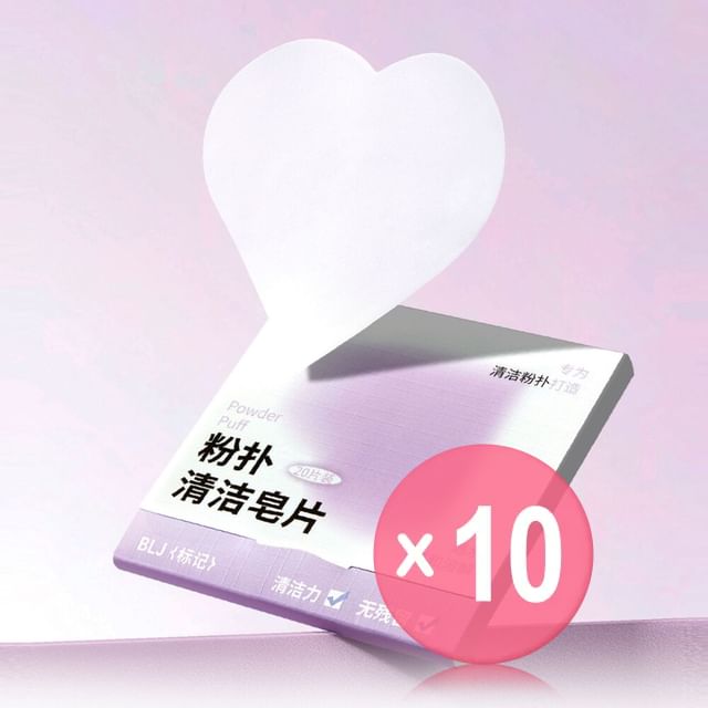#Cleansing Soap - 20pcs x 10 pcs