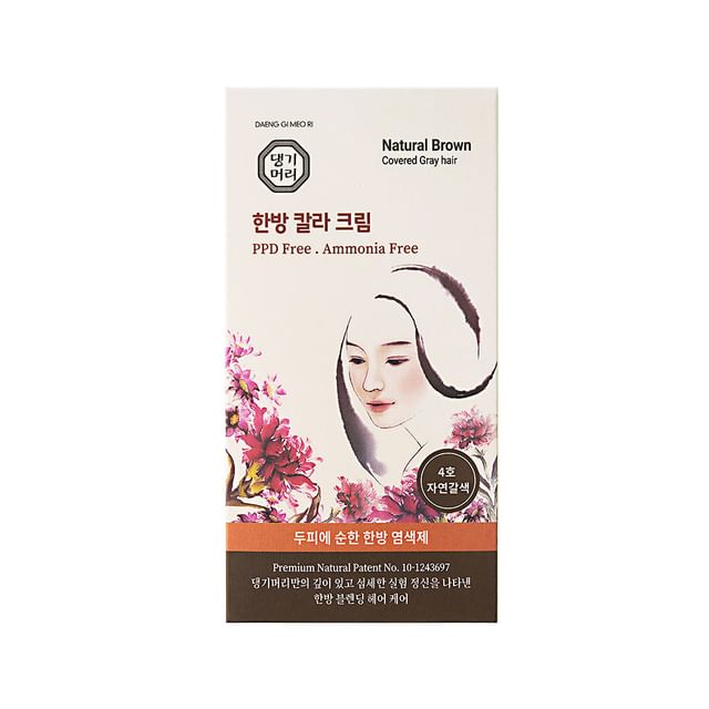 #4 Natural Brown