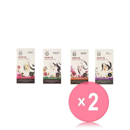 #7 Black x 2 pcs