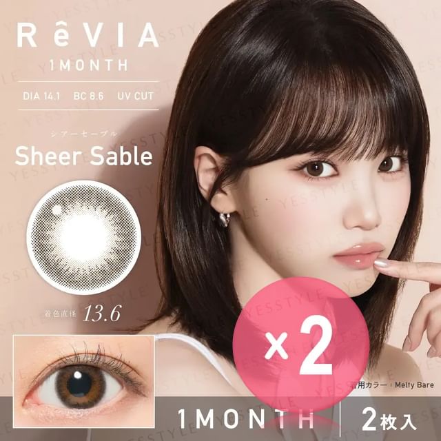 P-8.00 (2 pcs) x 2 pcs