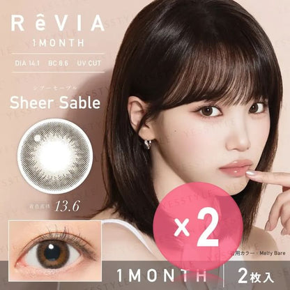 P-8.00 (2 pcs) x 2 pcs