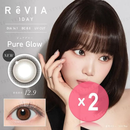 P-8.00 (10 pcs) x 2 pcs