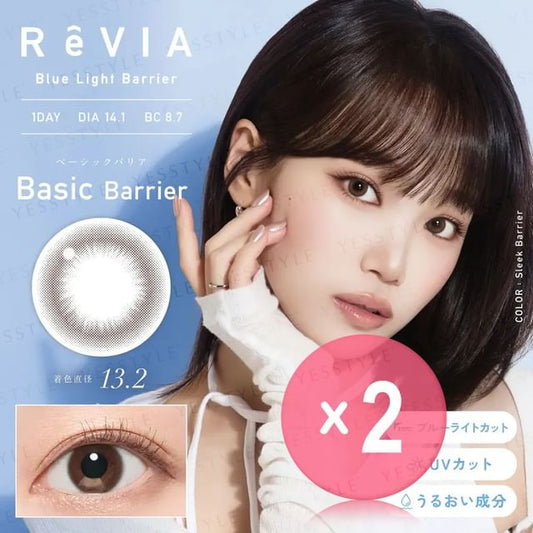 P-8.00 (10 pcs) x 2 pcs