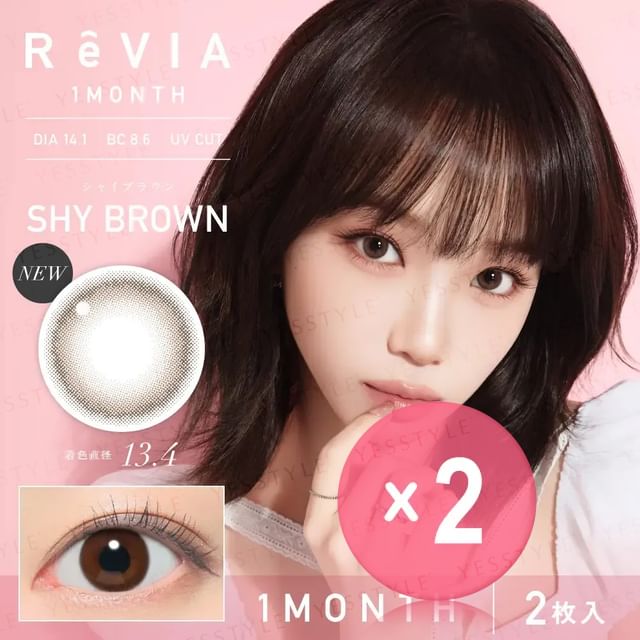 P-7.50 (2 pcs) x 2 pcs