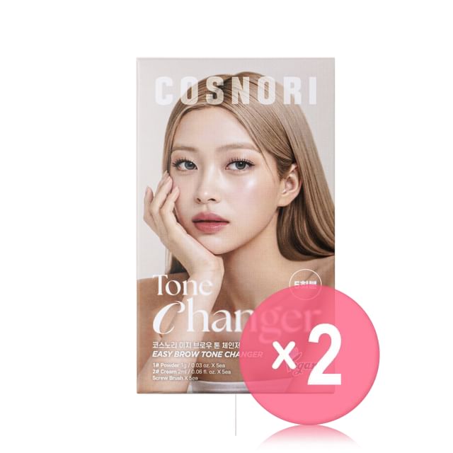 2026 Version - 1 set x 2 pcs