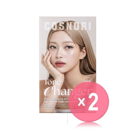 2026 Version - 1 set x 2 pcs