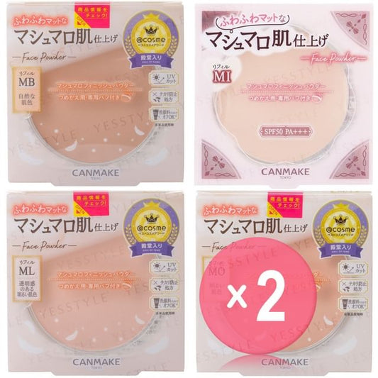MO Matte Ocher x 2 pcs