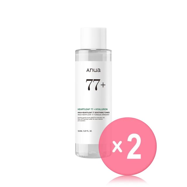 2025 Version - 150ml x 2 pcs