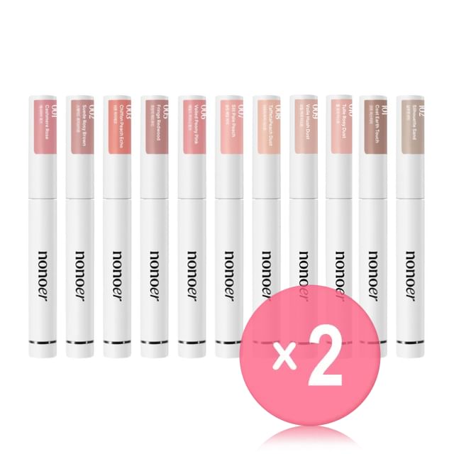 2026 Version - #010 Tulle Rosy Dust x 2 pcs
