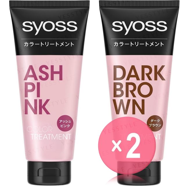 Natural Brown 180g x 2 pcs