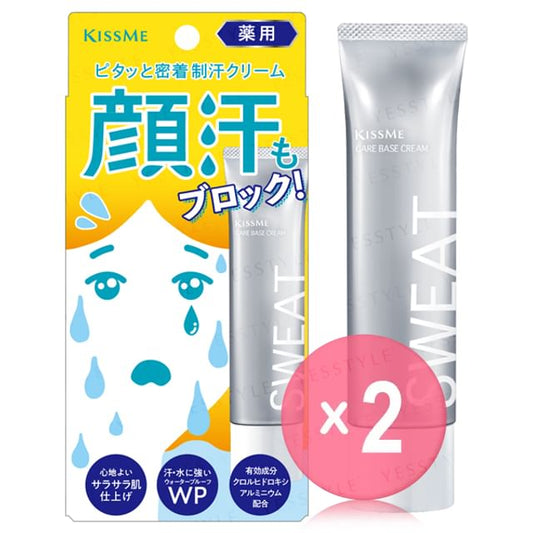 30g x 2 pcs