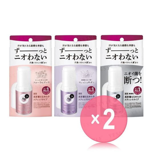 Fragrance Free - 20g x 2 pcs