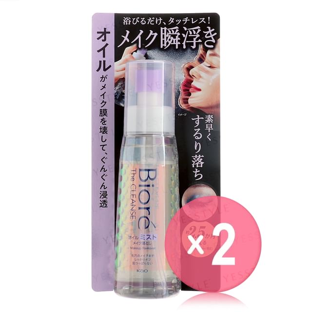 120ml x 2 pcs