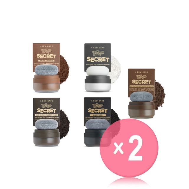 Dark Brown x 2 pcs