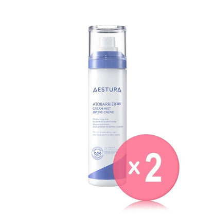 2025 Version - 120ml x 2 pcs