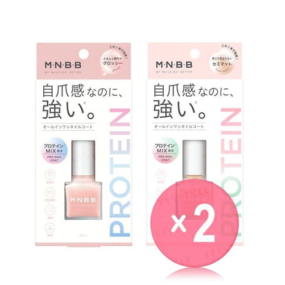 Semi-Matte - 10ml x 2 pcs
