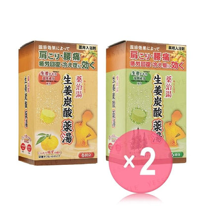 Yuzu - 50g x 6 x 2 pcs