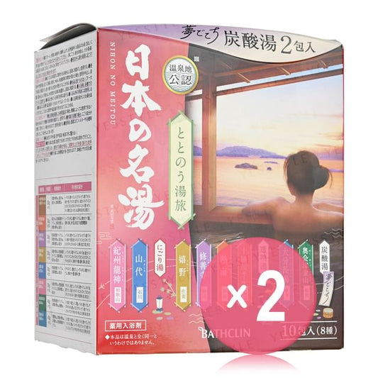 10 pcs x 2 pcs
