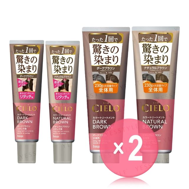 Retouch Dark Brown - 140g x 2 pcs