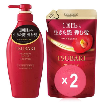 450ml x 2 pcs