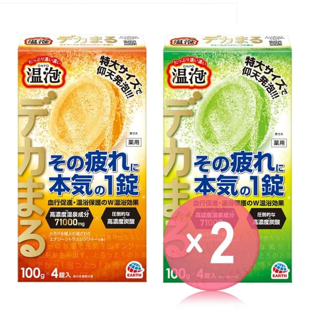 Warm Wood Herb 100g x 4 pcs x 2 pcs