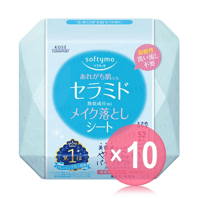 52 pcs Refill x 10 pcs