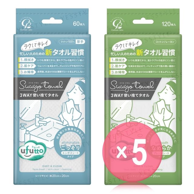 Smooth - 120 pcs x 5 pcs