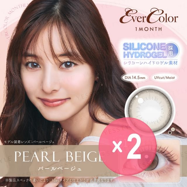 P-0.50 (2 pcs) x 2 pcs
