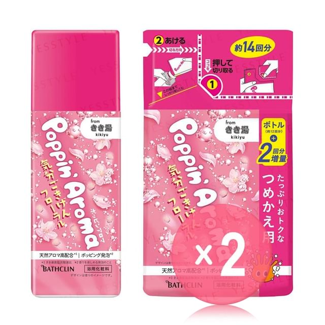 360g x 2 pcs
