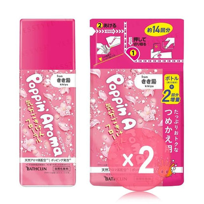 360g x 2 pcs