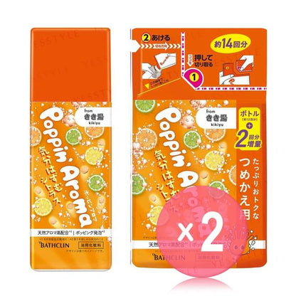 360g x 2 pcs
