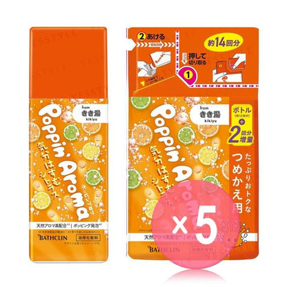 30g x 5 pcs