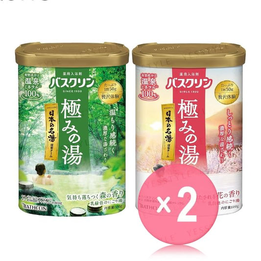 Satisfy Your Heart Flower - 600g x 2 pcs