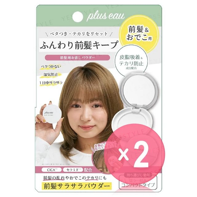 Unscented x 2 pcs