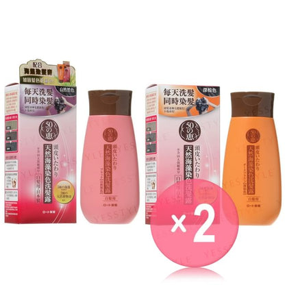 Black - 200ml x 2 pcs