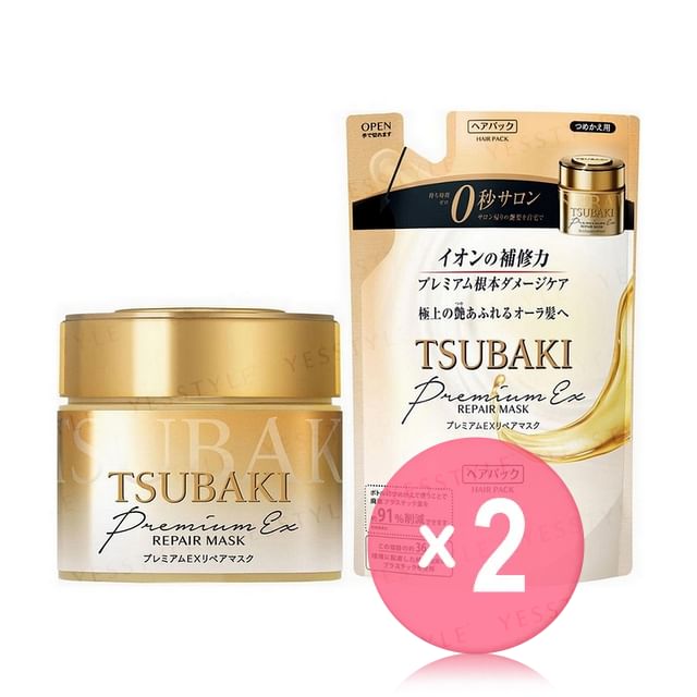 180g x 2 pcs