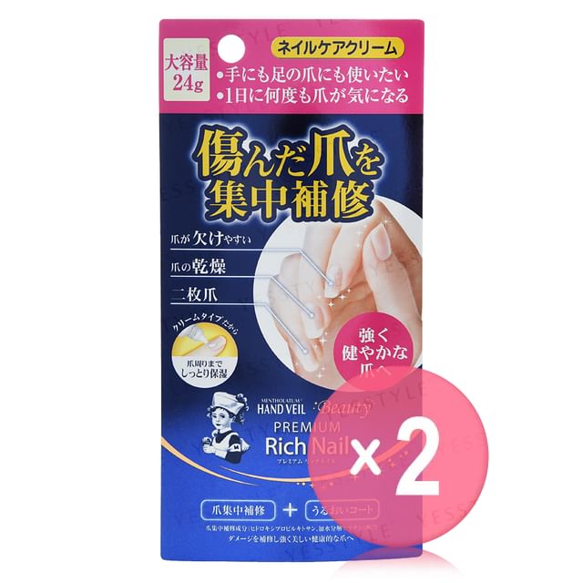 24g x 2 pcs