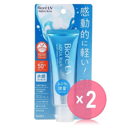 70g - 2025 JP Edition x 2 pcs
