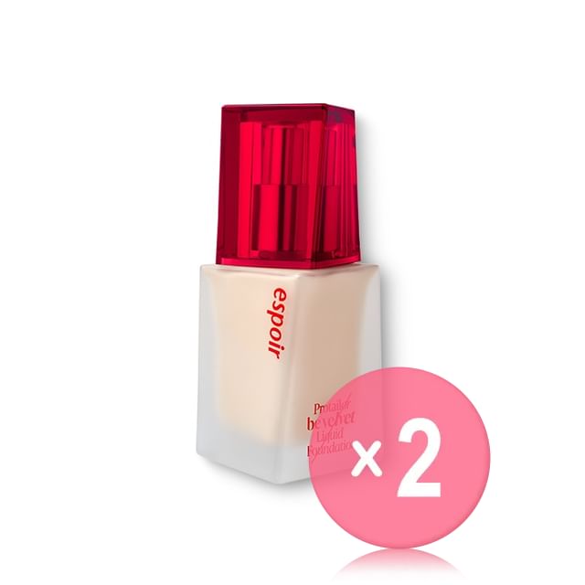 #25 Tan x 2 pcs