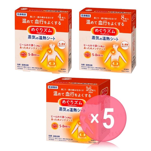 Fragrance Free - 4 pcs x 5 pcs