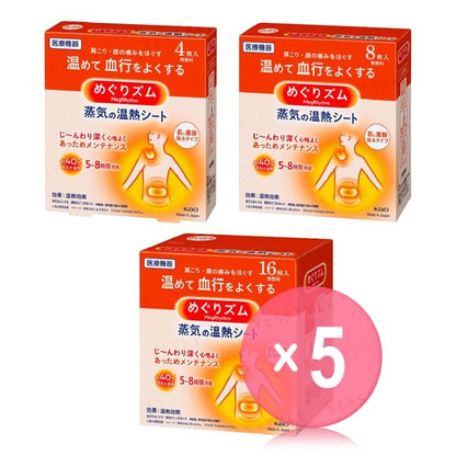 Fragrance Free - 4 pcs x 5 pcs