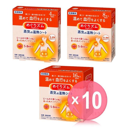 Fragrance Free - 4 pcs x 10 pcs